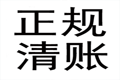 协助追回赵先生30万留学中介费